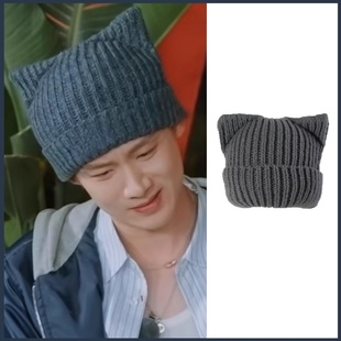 现在就出发白敬亭同款帽子秋冬毛线帽猫耳朵针织帽显脸小套头保暖