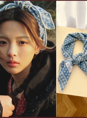 喜剧之王杨超越阿珍同款方巾碎花蓝色花边发带包头巾发饰领巾