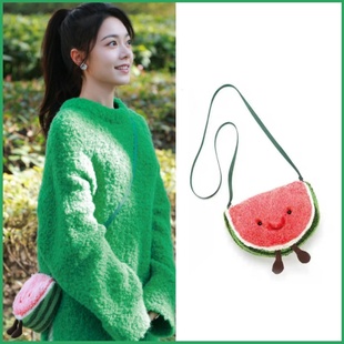 骄阳似我聂曦光赵今麦同款包包西瓜包包可爱毛绒斜跨包斜挎背包
