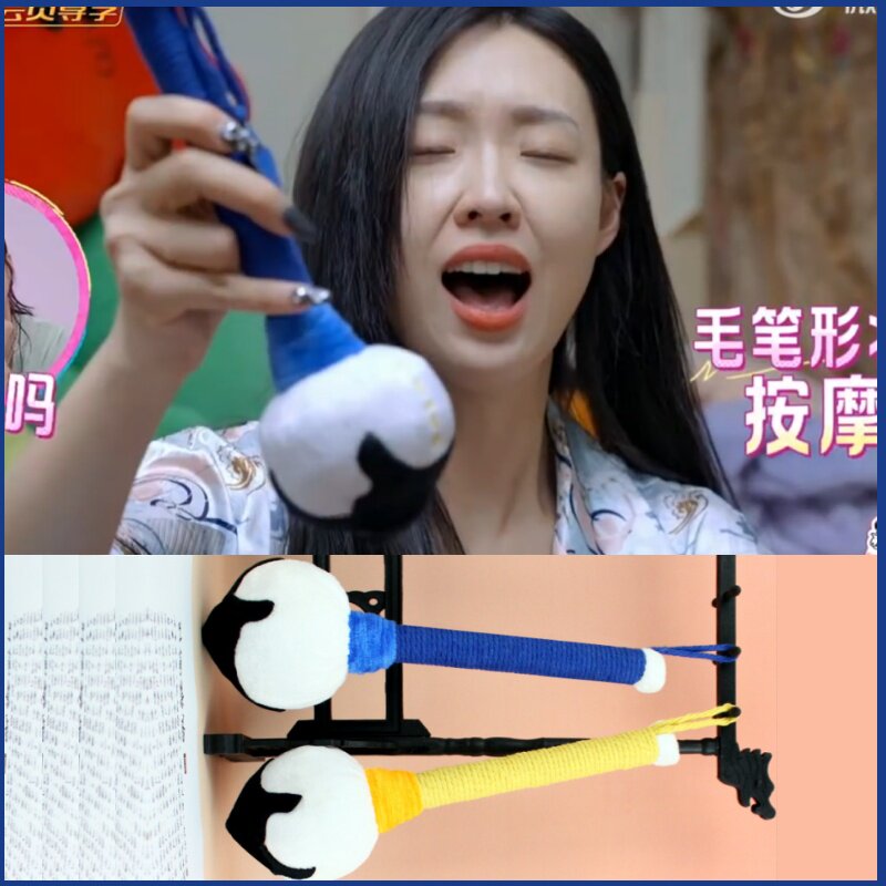 我家那闺女管乐同款按摩捶毛笔艾草锤状元锤下笔如有神高考礼物