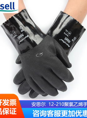 安思尔Ansell 48-101 PU涂层尼龙手套 耐磨涂胶耐油黑色