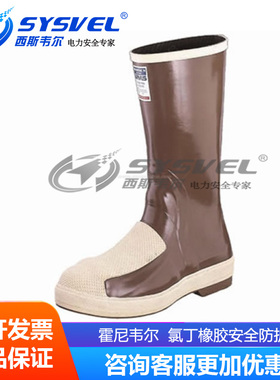 霍尼韦尔化学防护靴氯丁橡胶安全防护靴22148保护足趾防砸安全靴