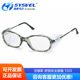 5503 带侧翼防护防紫外线防蓝光 uvex优维斯 矫视安全眼镜