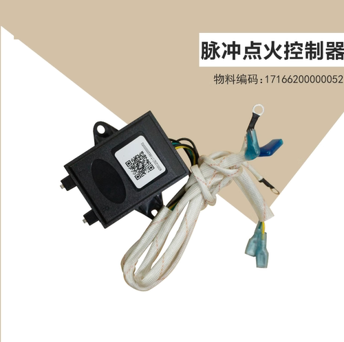 Q658-5适用美的燃气灶脉冲点火器JZY/JZT-MQ7210-G/-S/-MQ7216-G