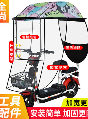 车棚雨篷可拆卸电动车棚子防风防雨两轮雨棚新款小型车篷电瓶车