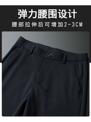 Эластичные летние шелковые тонкие штаны, свободный прямой крой, осенние