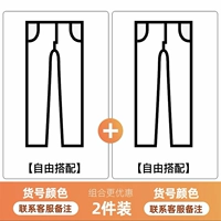 [Толстый стиль + Толстый стиль] Упаковка из 2 предметов. Свяжитесь со службой поддержки клиентов или оставьте сообщение, чтобы отметить цвет.