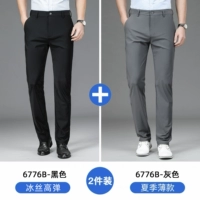 Черный+темно-серый 6776B Летний тонкий стиль [2 шт.]