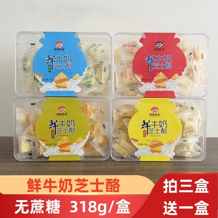 鲜牛奶芝士酪 图腾牧场原味蔓越莓奶酪奶酥儿童休闲零食盒装318g,咖啡/麦片/冲饮,再制奶酪,淘宝优惠券,粉丝福利购,淘宝优惠卷