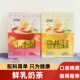 游牧曲鲜乳奶茶甜味原咸味早餐360g独立小包内蒙古草原生牛乳奶茶