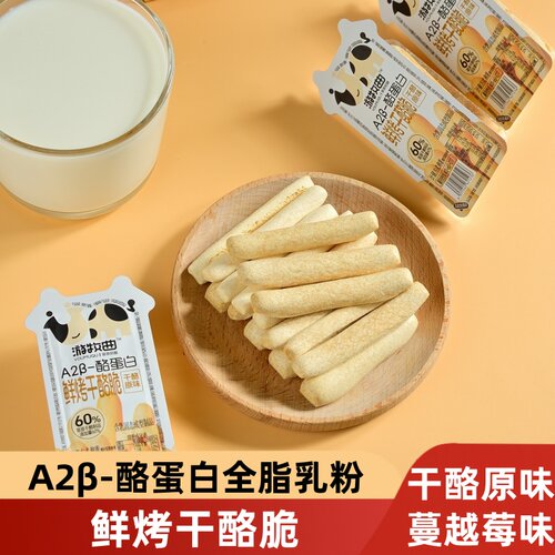 游牧曲鲜烤干酪脆原味蔓越莓500g