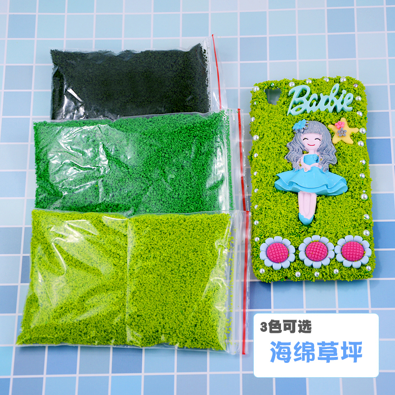 海绵草坪树粉20克diy奶油土超轻纸粘土手机壳微景观材料三色可选|ruв категории игрушка/коляска/головоломка/блоки/модель, ручной/творческие diy, ручной инструмент/конфетти/аксессуары - от Buy2taobao.com для оказания профессиональной услуги покупки агента Taobao