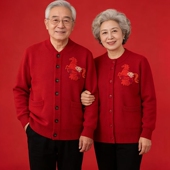 中老年红色毛衣爸爸妈妈情侣装 马年本命年衣服刺绣羊毛衫 加绒外套