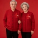 中老年红色毛衣爸爸妈妈情侣装 加绒外套 马年本命年衣服刺绣羊毛衫