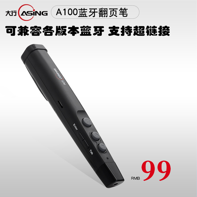 Telecommande - pointeur laser - Ref 384070 Image 1