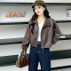 小个子2025新款 皮衣外套女春秋高级感机车PU洋气休闲夹克 咖色短款