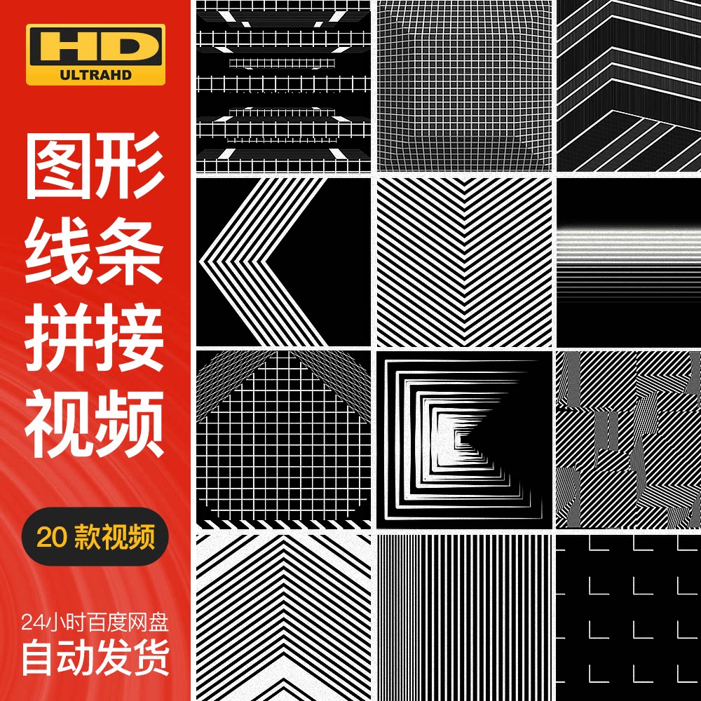 线条几何立方体全息动感科技背景led屏幕动画舞台餐厅酒吧vj素材