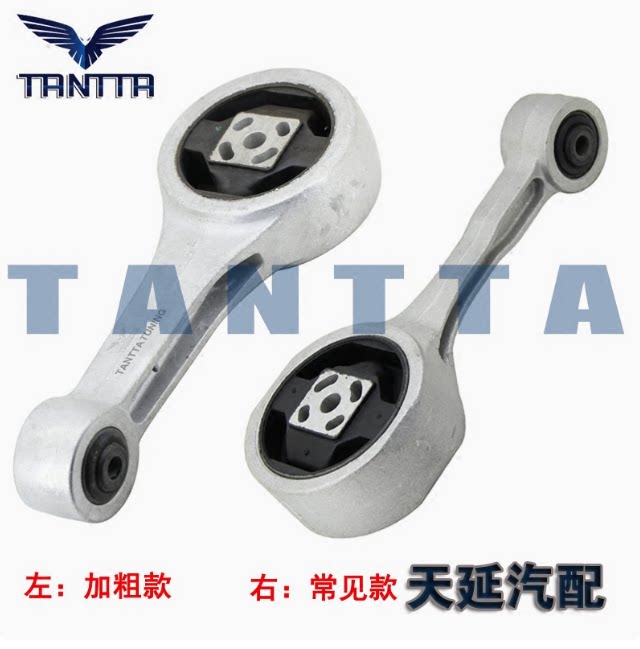 适配奥迪A1大众波罗斯柯达晶锐发动机支架胶