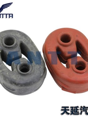 高尔夫7迈腾甲壳虫凌渡Leon奥迪A3 明锐 排气管 吊耳吊胶吊环