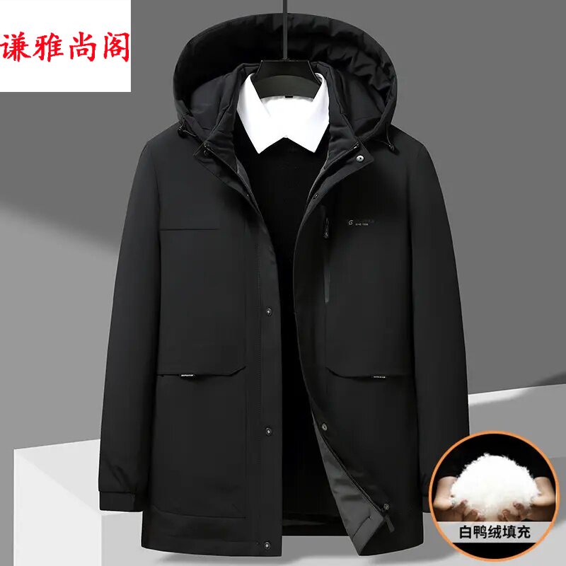 男式羽绒服冬季新款可脱卸鸭绒内胆连帽中年男士休闲加厚保暖外套