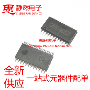 全新原装 天微 TM1639 贴片SOP-24 LED数码管显示驱动芯片