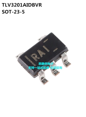 全新原装 TLV3201AIDBVR SOT-23-5 单路高速低功耗比较器芯片