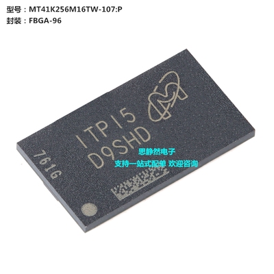 原装MT41K256M16TW-107:P FBGA-96 4Gb DDR3L SDRAMN内存储器芯片