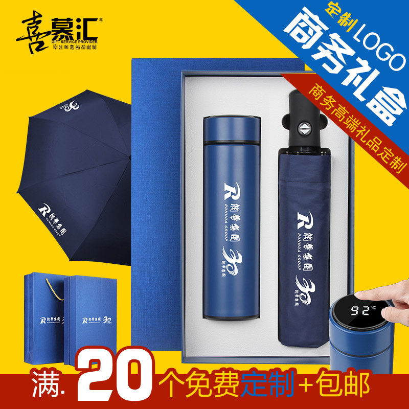 展会中秋节小礼品活动促销定制