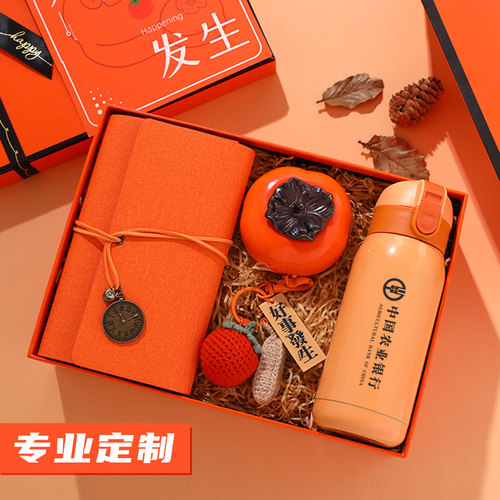 伴手礼实用小礼品定制送员工生日入职活动纪念奖品三八妇女节礼物