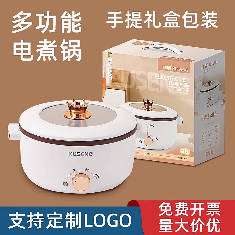 公司活动礼品高档实用客户员工定