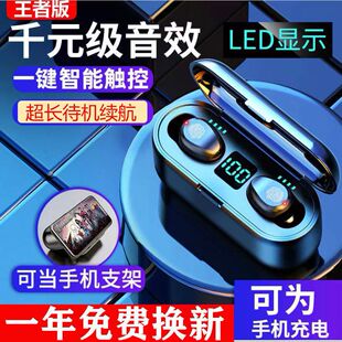 影巨人CB 5.3无线蓝牙耳机迷你双耳式 高音质运动降噪 21新款