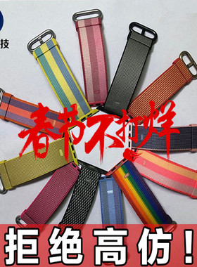 applewatch表带苹果尼龙手表带iwatch回环表带8910代表带原装正品