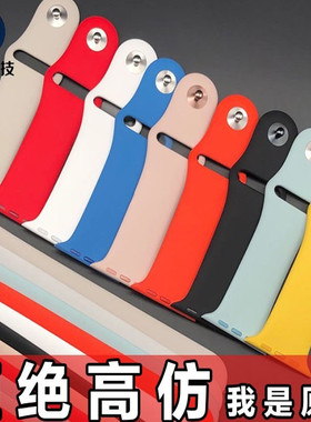 适用于apple watch表带苹果iwatch109表带414649原装表带