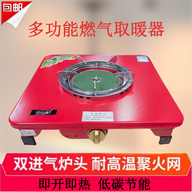 加厚款客厅家用按压点火室内