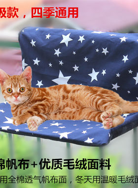 可拆洗窗户挂椅用品猫咪
