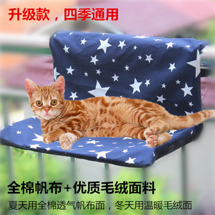 猫咪吊床猫笼挂窝 可拆洗猫窝窗户挂钩秋千便携猫挂椅猫爬架用品