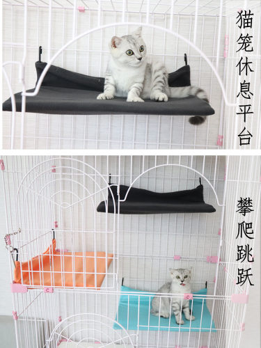 猫吊床猫笼休息平台增加攀爬猫咪