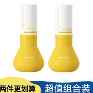 VALGER薇尔佳祛痘精华液学生党祛痘青少年控油保湿精华