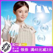 手护神101鲨鱼油家务厨房清洁洗衣洗碗衣服防水耐用橡胶手套薄款
