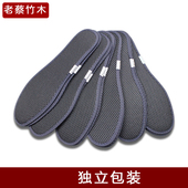 去味 垫 吸汗除臭鞋 防臭透气男女士鞋 老蔡竹木 垫6双装 竹炭鞋