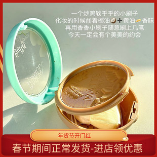 Physician Formula斐诗黄油哑光修容粉饼立体阴影发际线古铜色PF