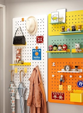 洞洞板免打孔收纳墙上置物架玄关入户墙面定制金属造型挂墙壁磁吸