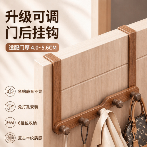 卧室挂门上置物架免打孔衣服挂钩玄关进门背后加长挂衣架入户挂包