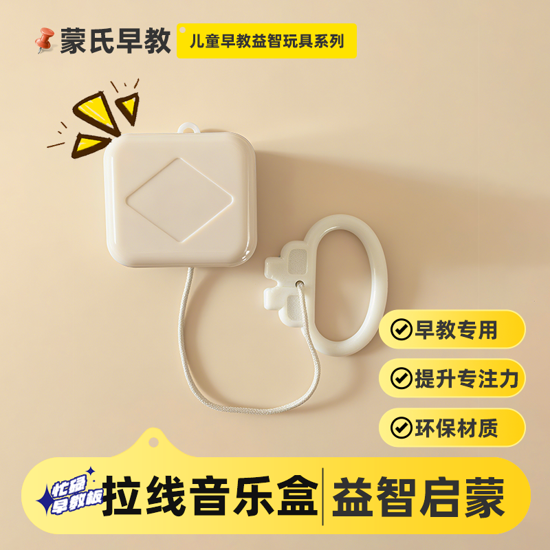 洞洞板diy挂件自制玩具