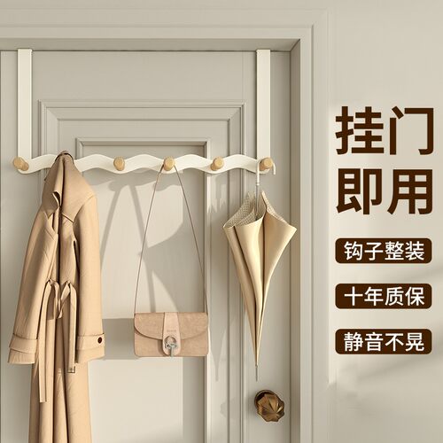 门后挂衣钩挂衣架卧室免打孔高门加长门口背式包包门上挂钩置物架 - 封面