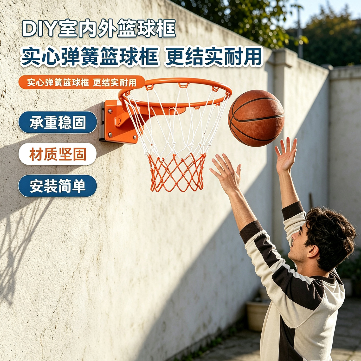 篮球投篮框家用户外儿童壁挂式篮球圈篮板挂墙式成人悬挂式投篮架
