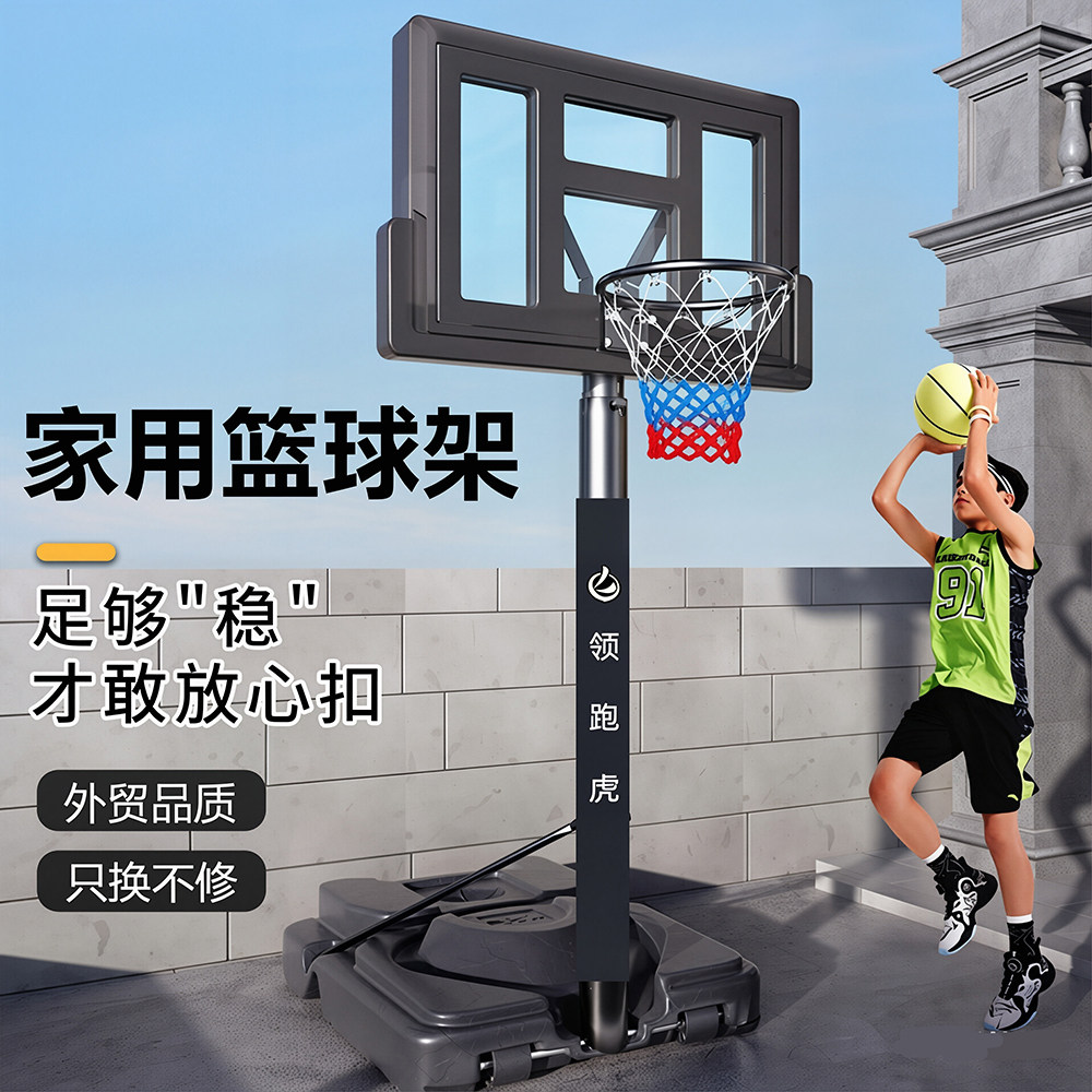 篮球架儿童户外可移动标准升降投篮架家用室内篮筐室外篮球投篮框