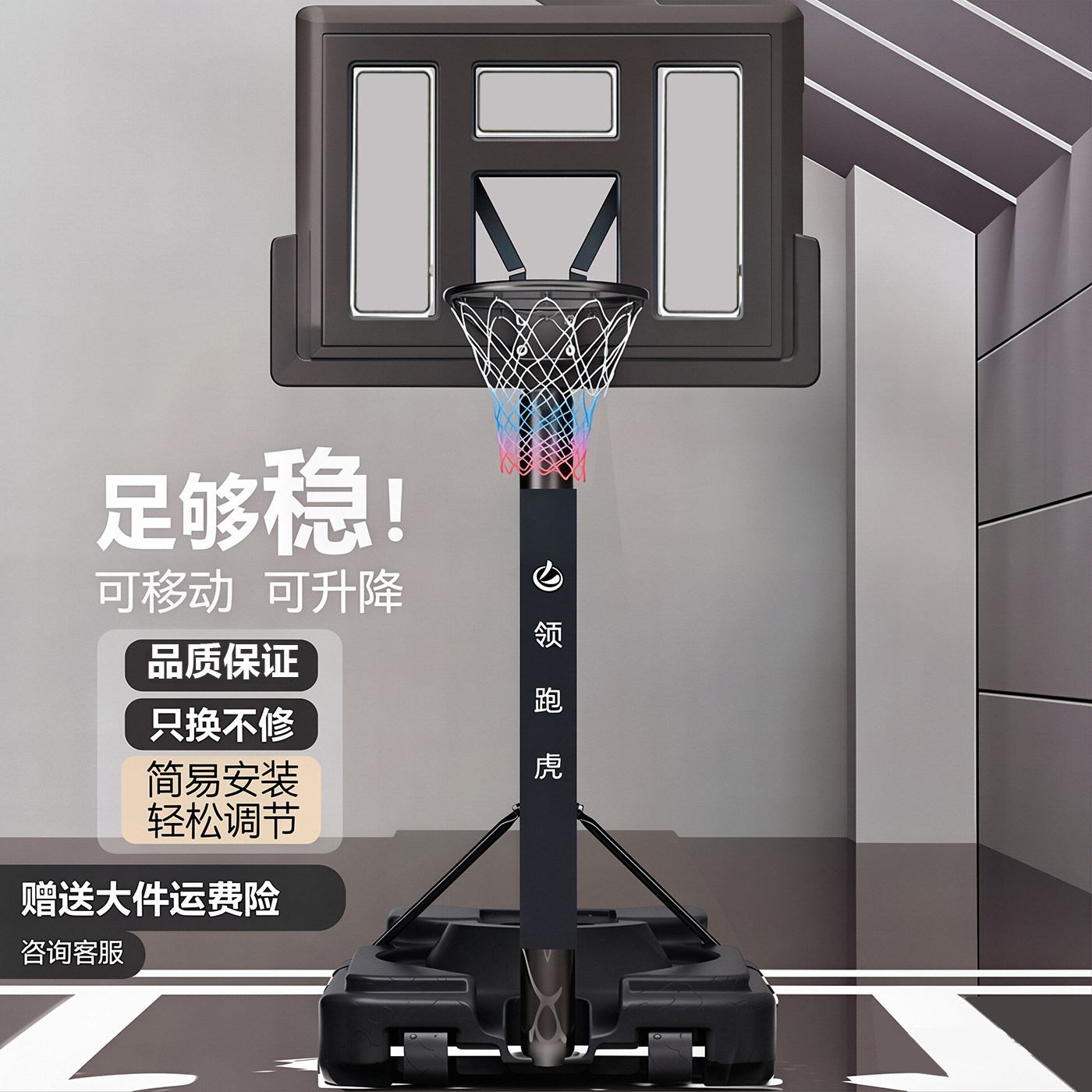 篮球架儿童家用可移动投篮框户外成人标准投篮架子挂式室内外篮筐
