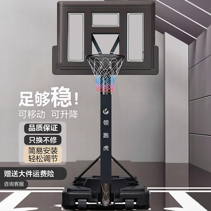 篮球架儿童家用可移动投篮框户外成人标准投篮架子挂式室内外篮筐