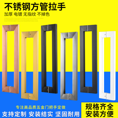 科岛玻璃门拉手加厚不锈钢扶手